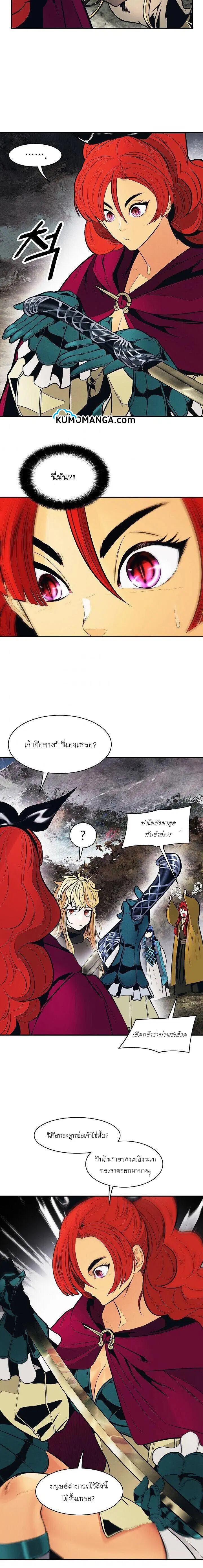 หน้า 13 จาก 25
