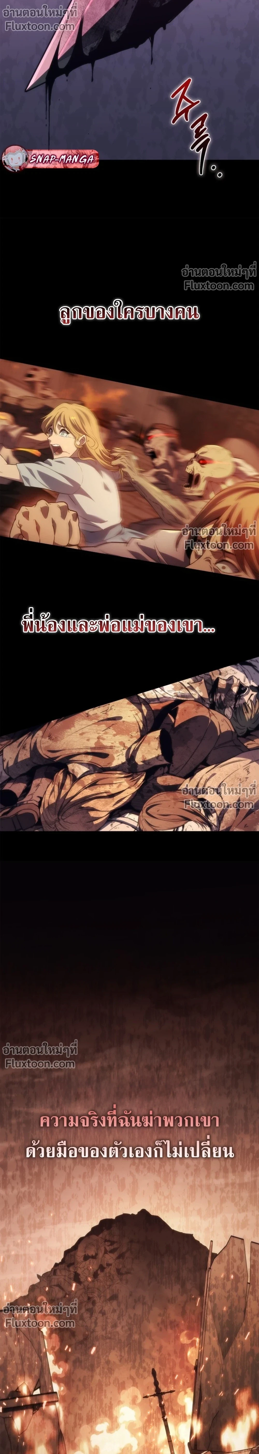 หน้า 13 จาก 22