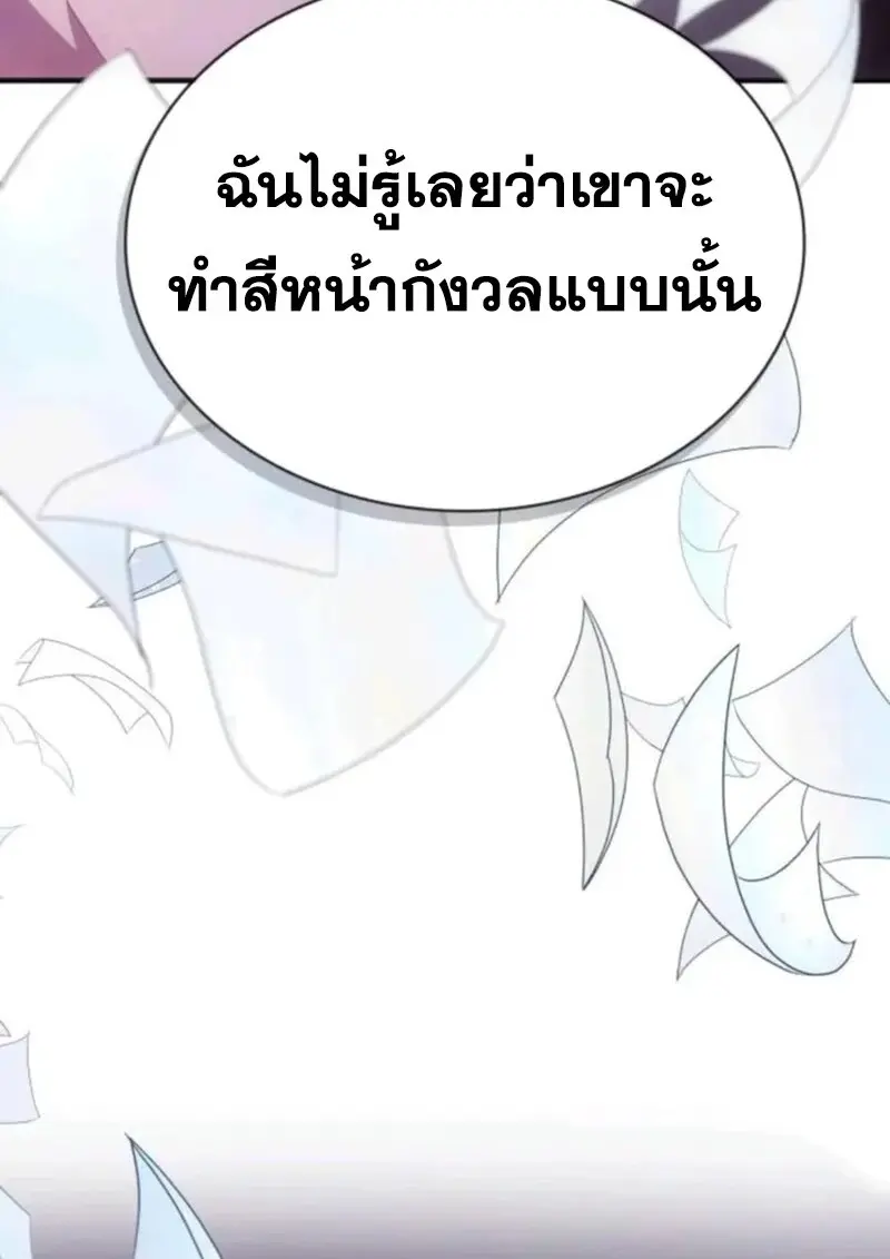 หน้า 12 จาก 145
