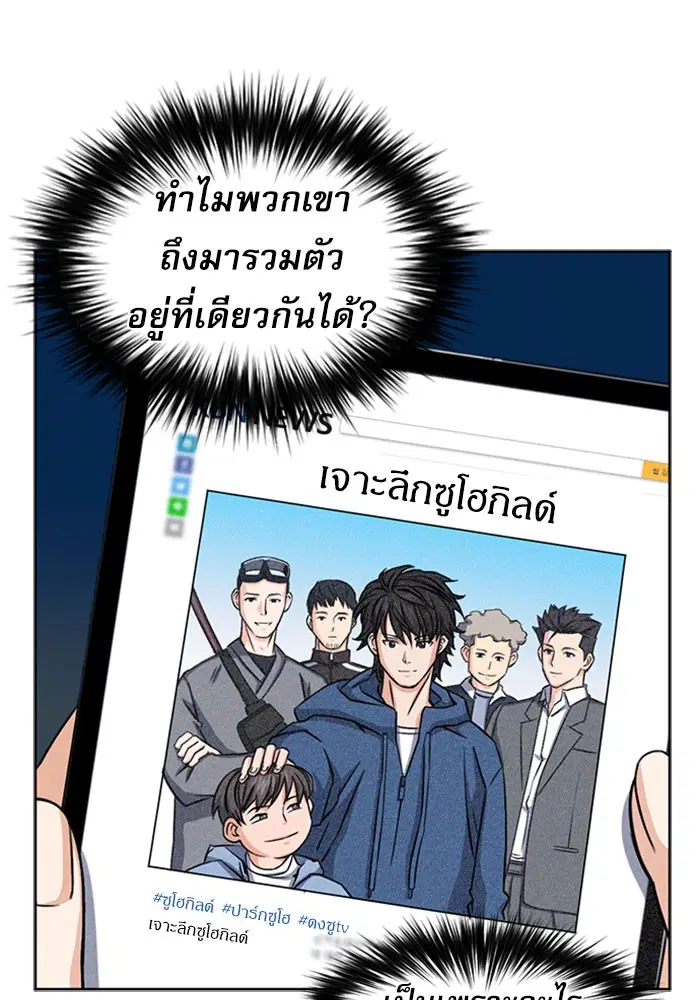 หน้า 74 จาก 157