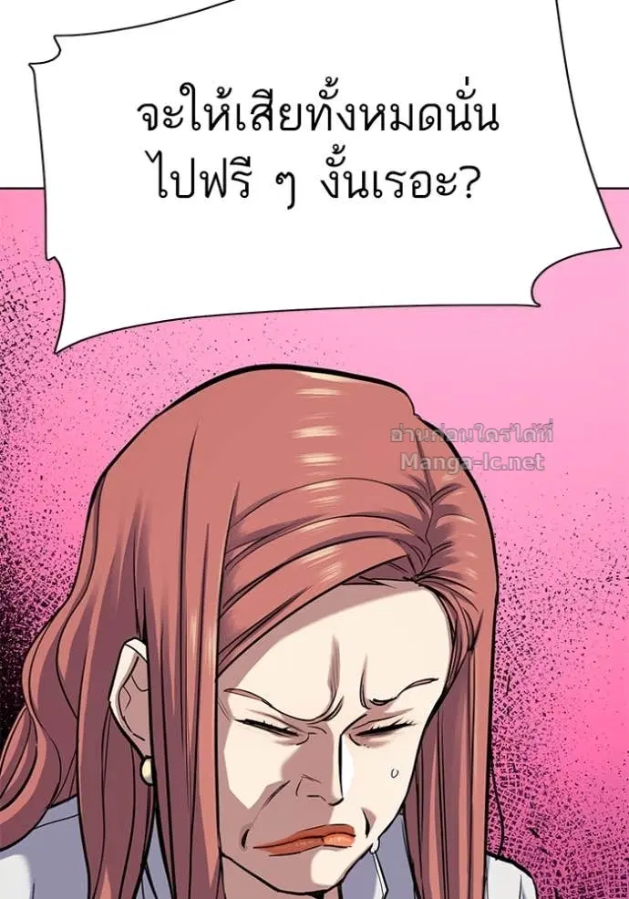หน้า 150 จาก 155