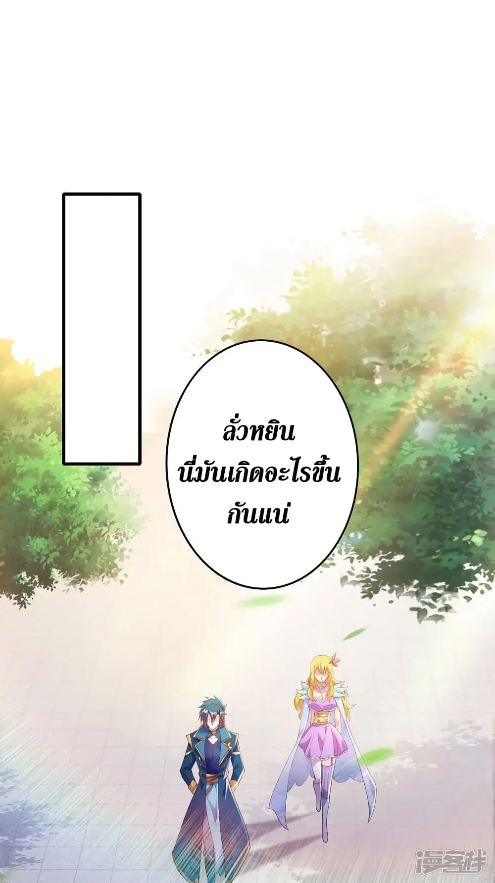 หน้า 28 จาก 35