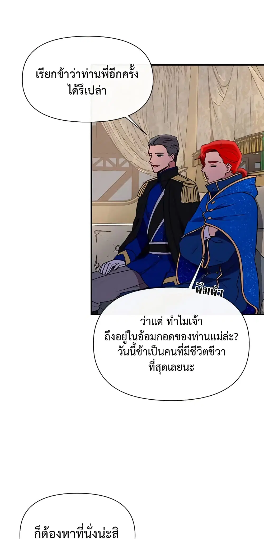 หน้า 32 จาก 49
