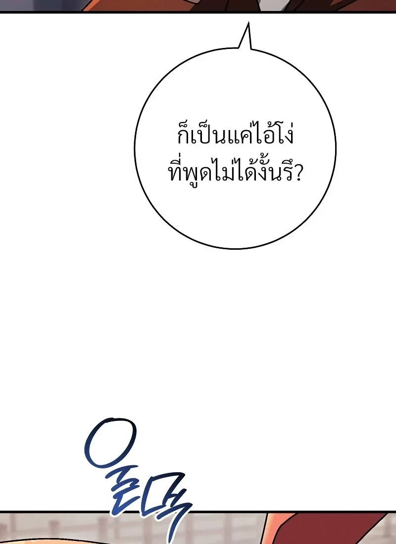 หน้า 48 จาก 149