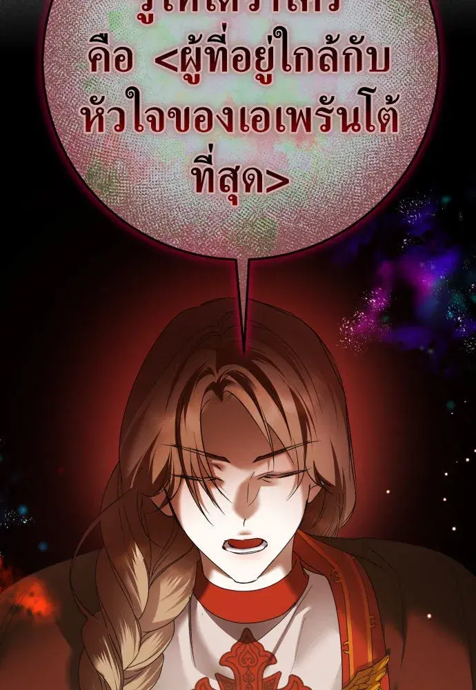 หน้า 124 จาก 159