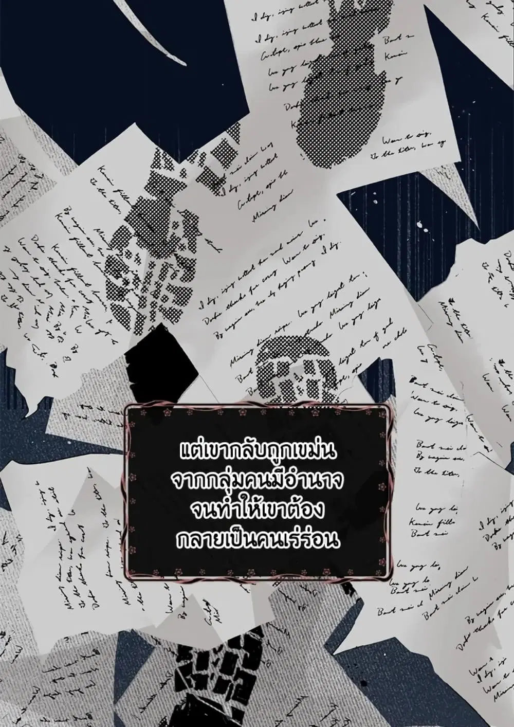 หน้า 7 จาก 82