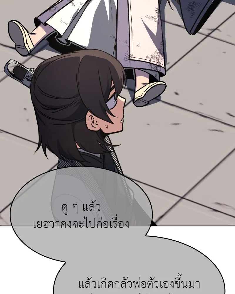 หน้า 8 จาก 211