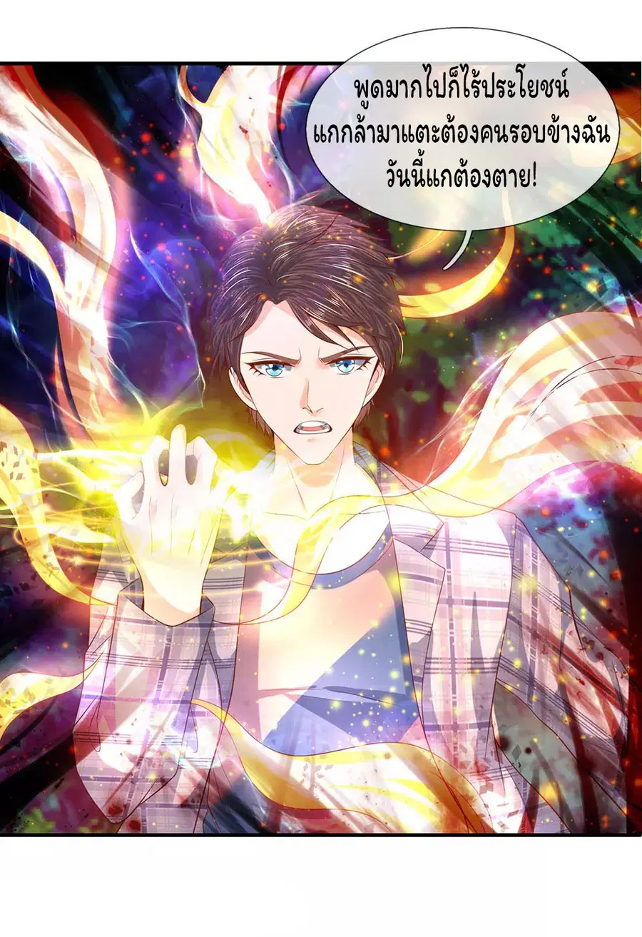 หน้า 9 จาก 19