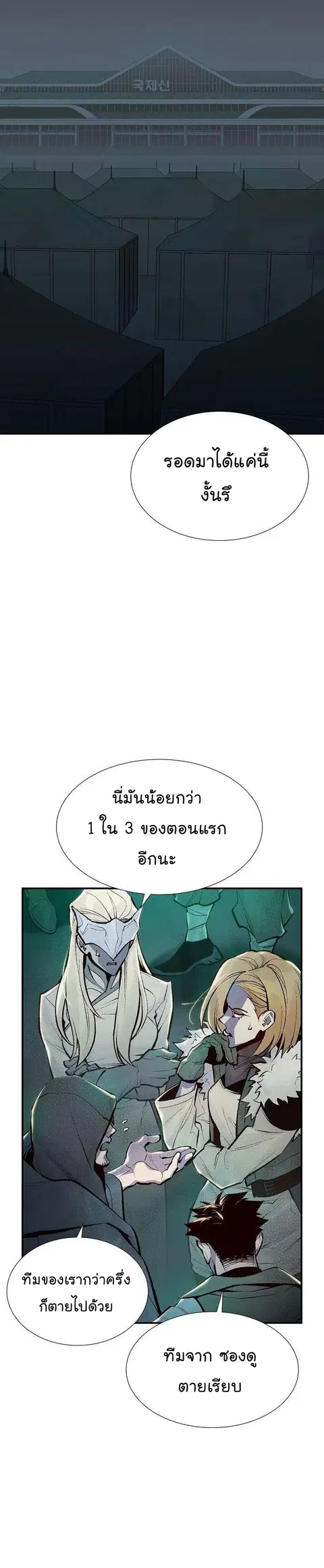 หน้า 25 จาก 51