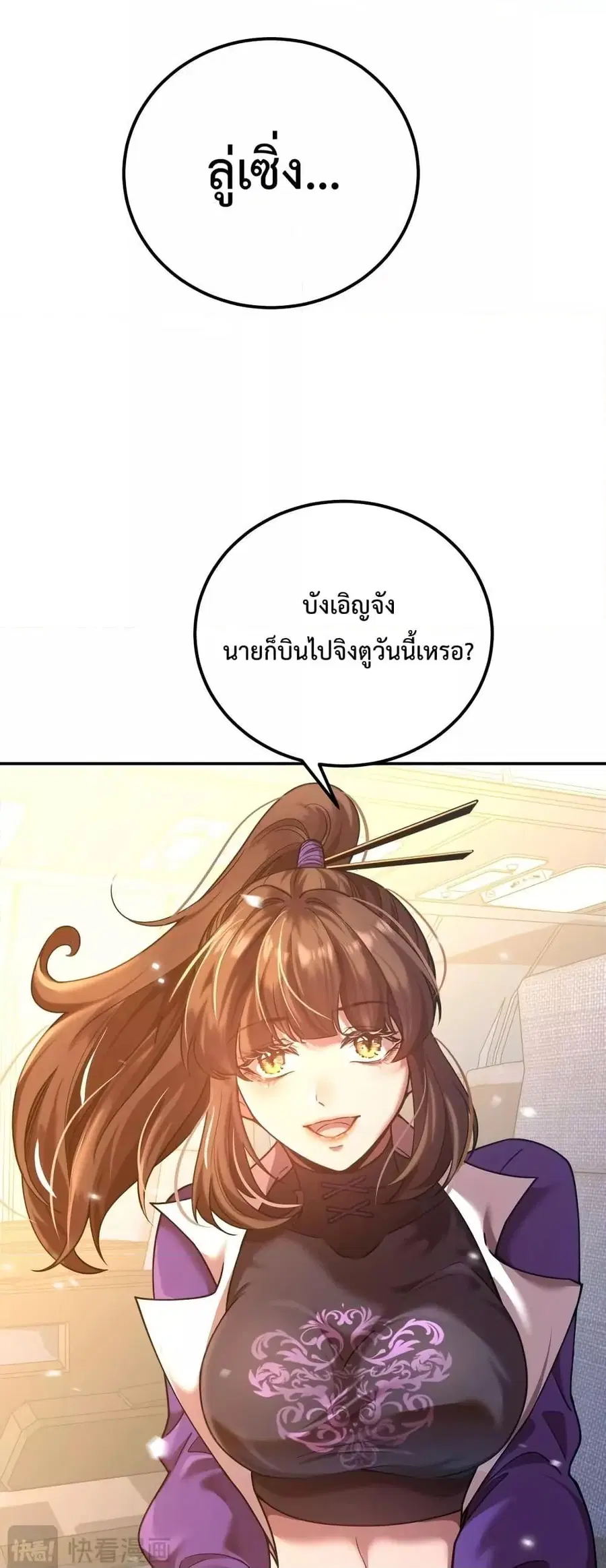 หน้า 18 จาก 52