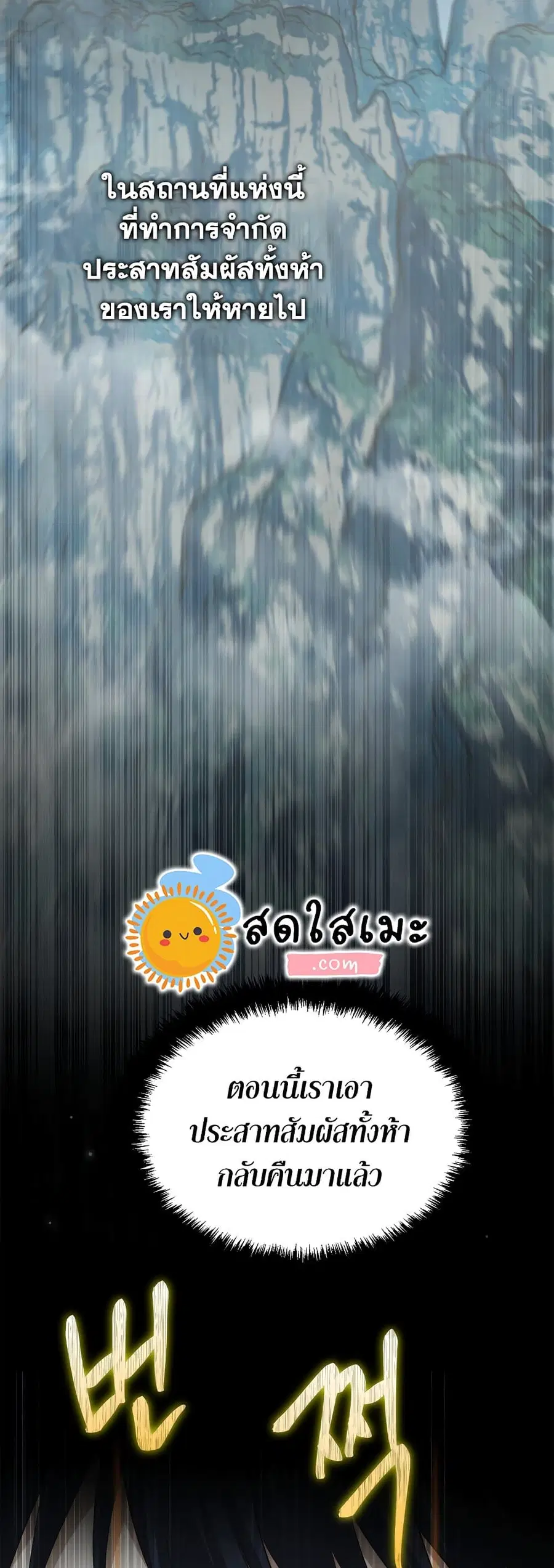 หน้า 32 จาก 46
