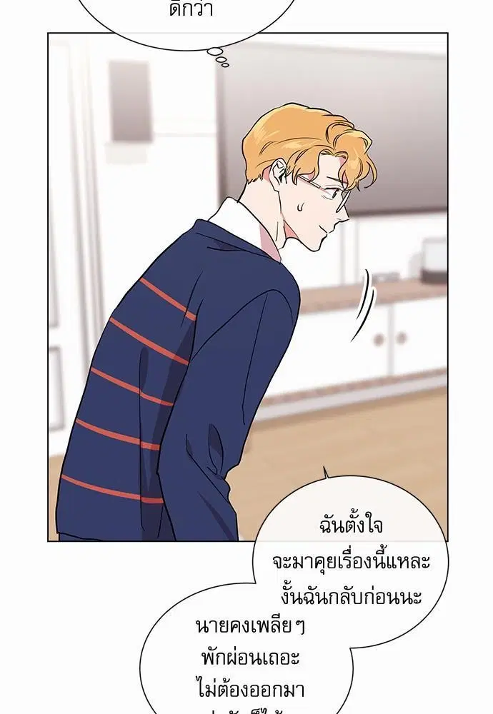 หน้า 15 จาก 74