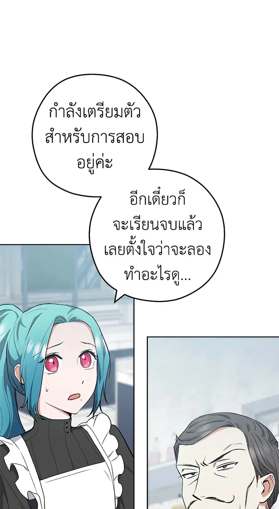 หน้า 23 จาก 57