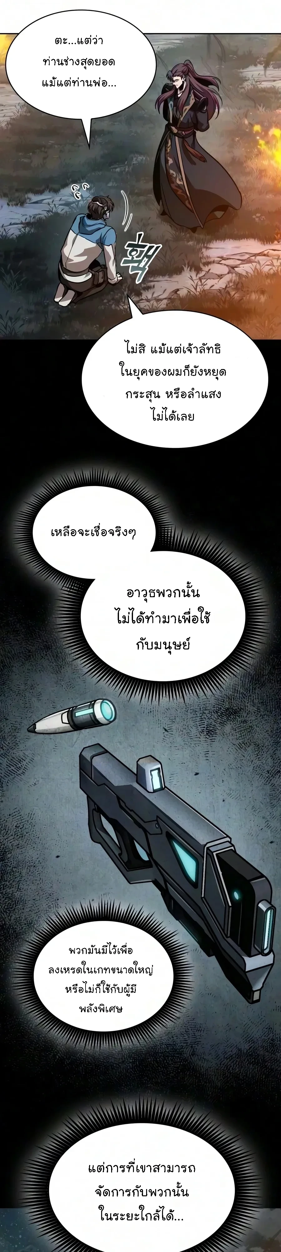 หน้า 36 จาก 41