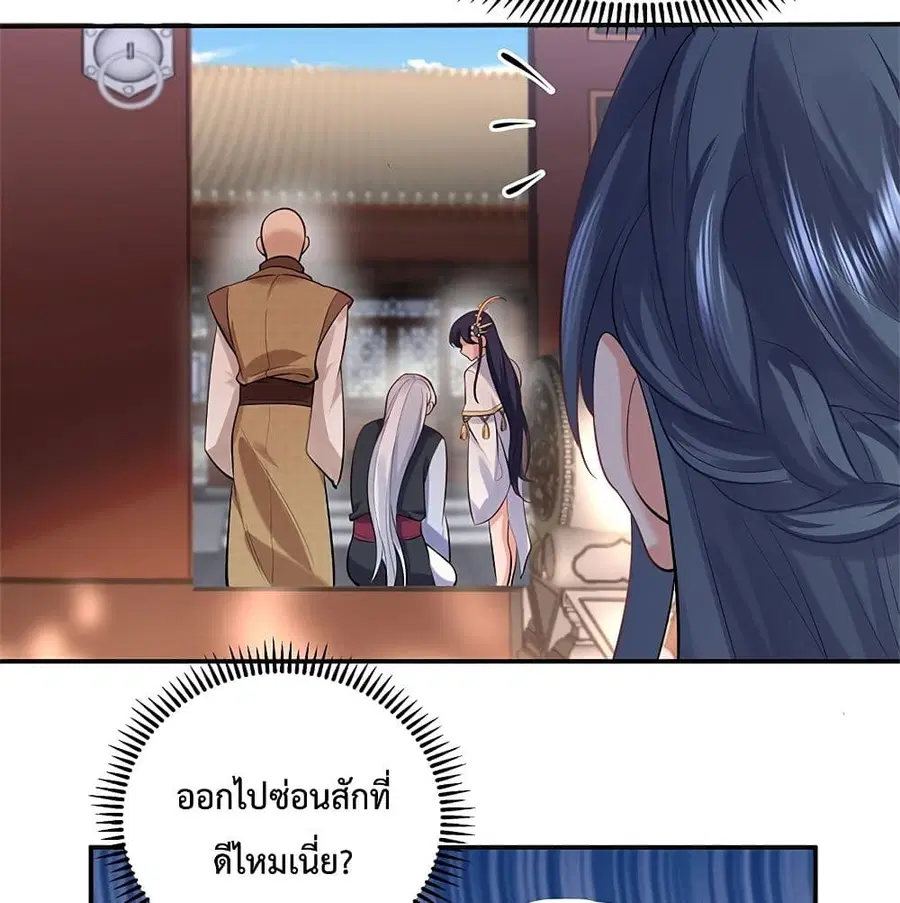 หน้า 66 จาก 68