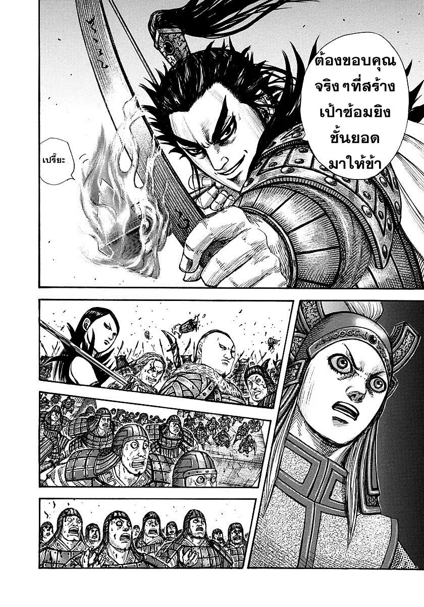 หน้า 14 จาก 16