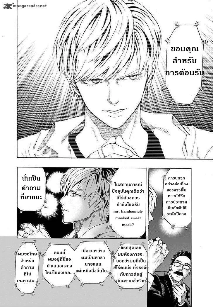 หน้า 9 จาก 29
