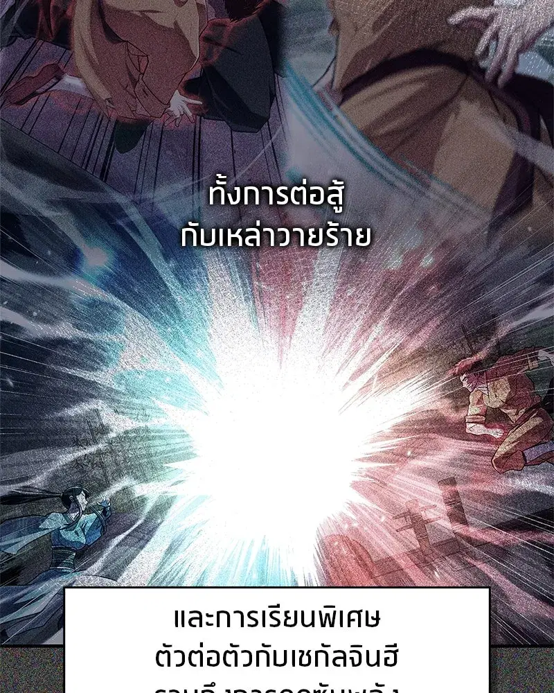 หน้า 146 จาก 185