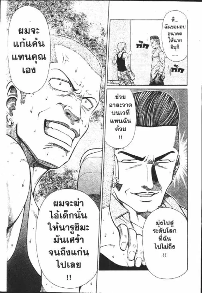 หน้า 8 จาก 29