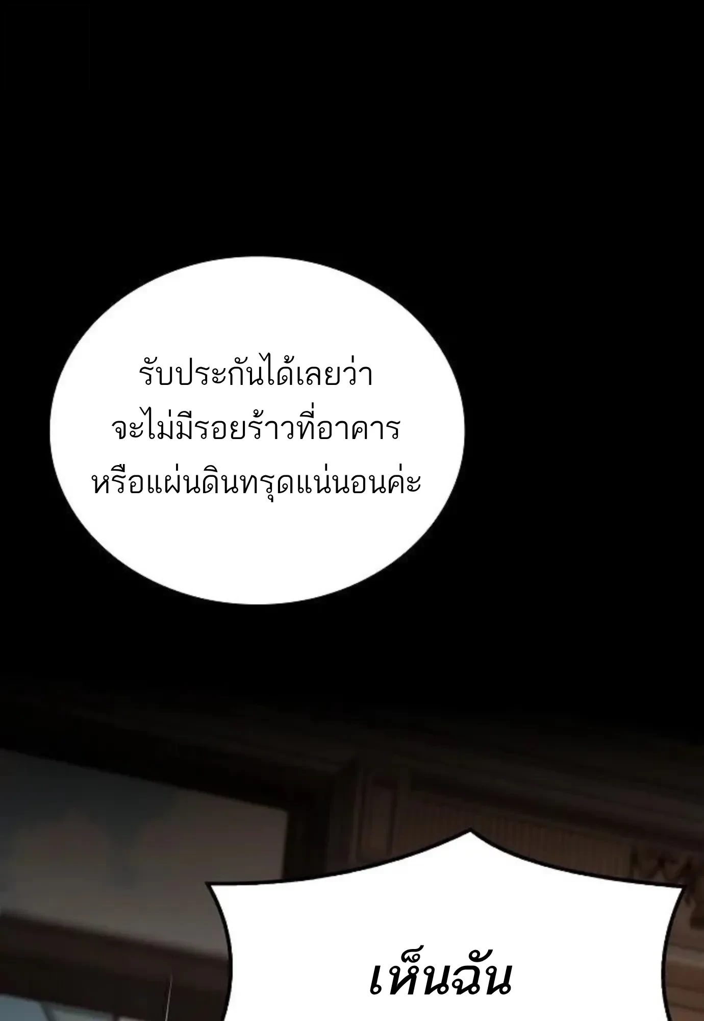 หน้า 72 จาก 146