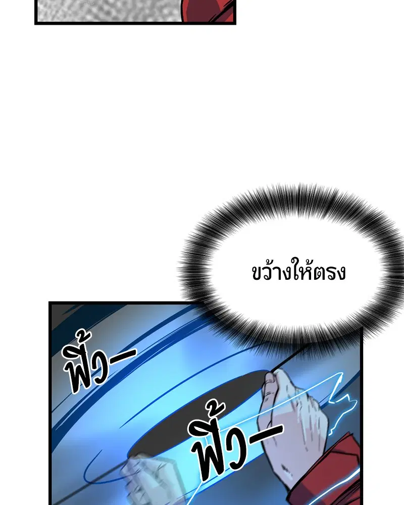 หน้า 104 จาก 146
