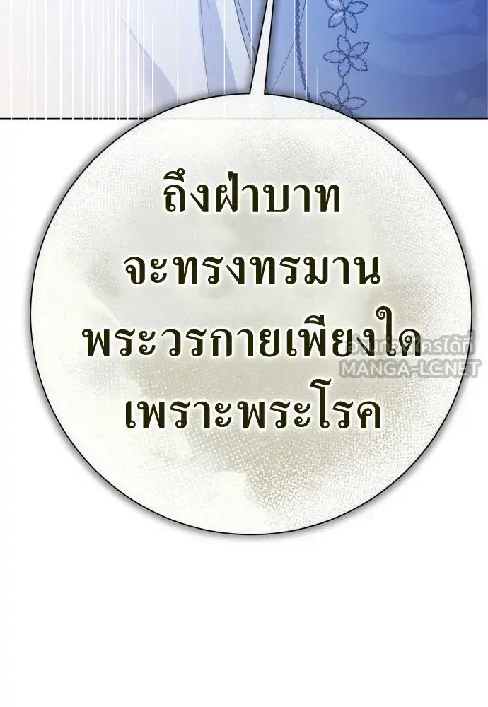 หน้า 165 จาก 175