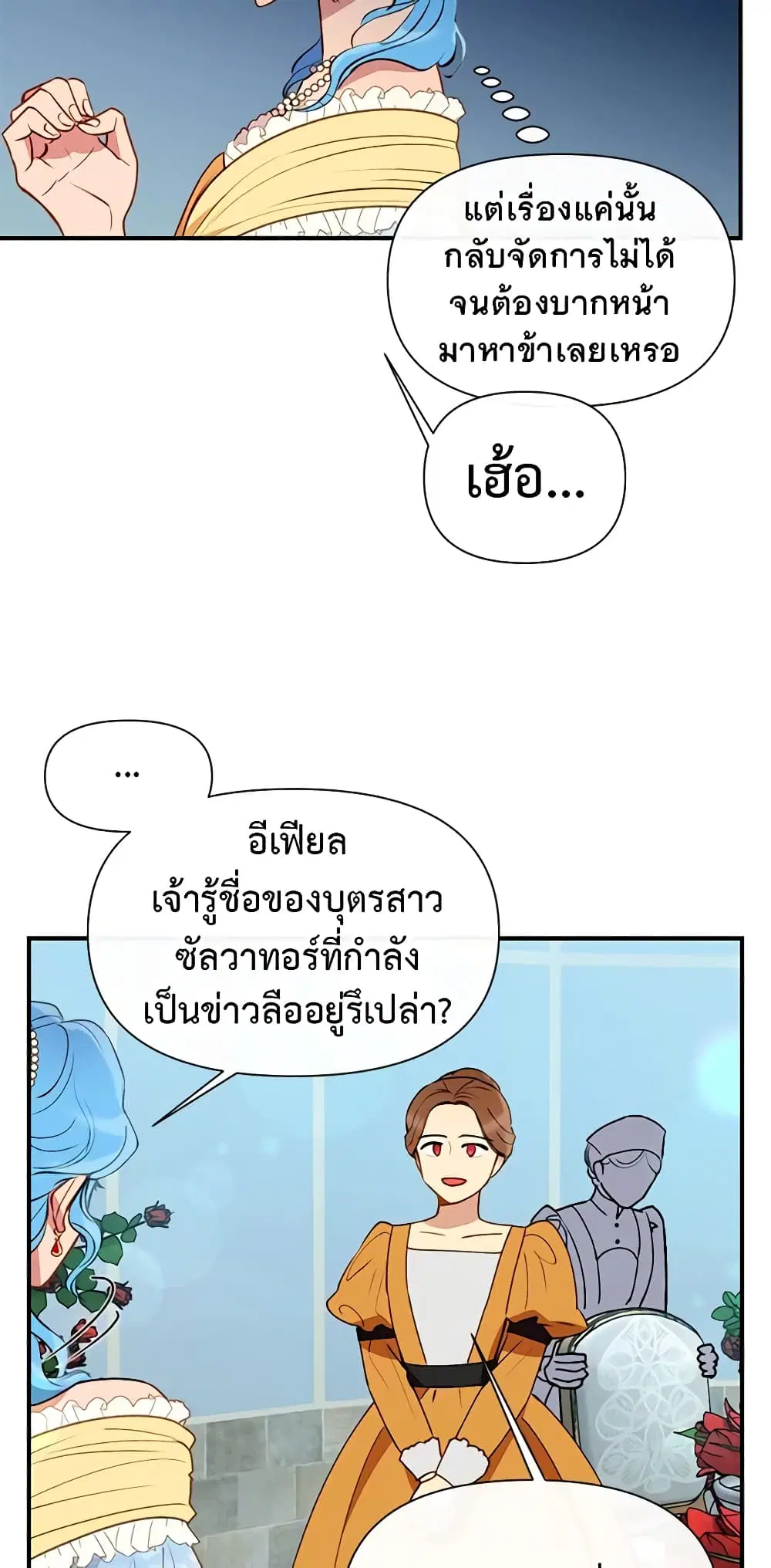 หน้า 24 จาก 48