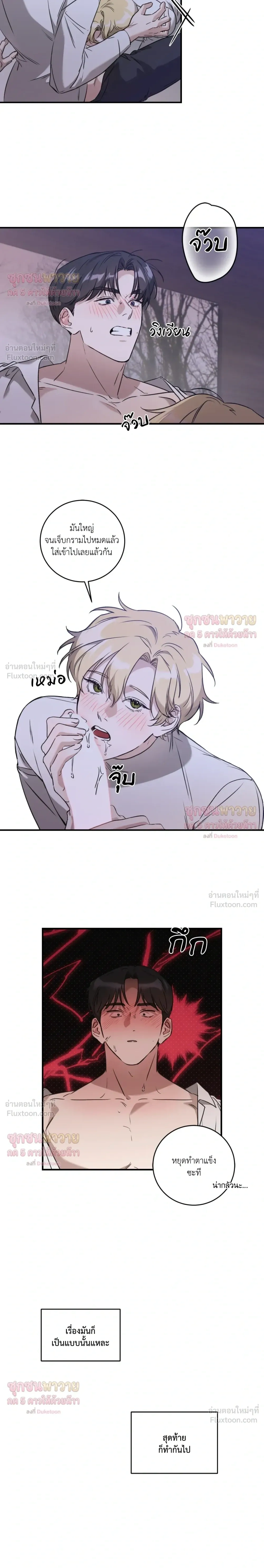 หน้า 10 จาก 15