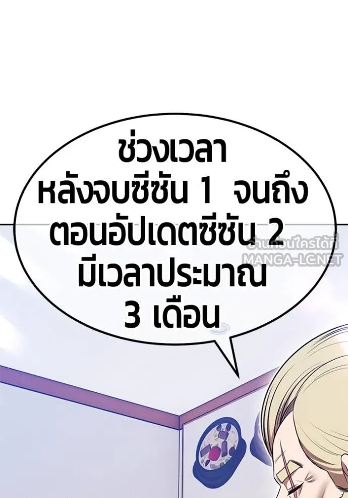 หน้า 490 จาก 522