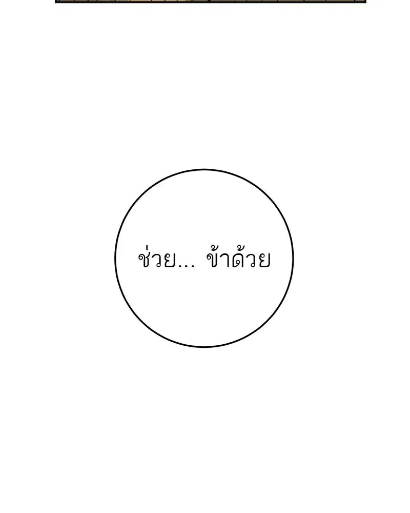 หน้า 116 จาก 123