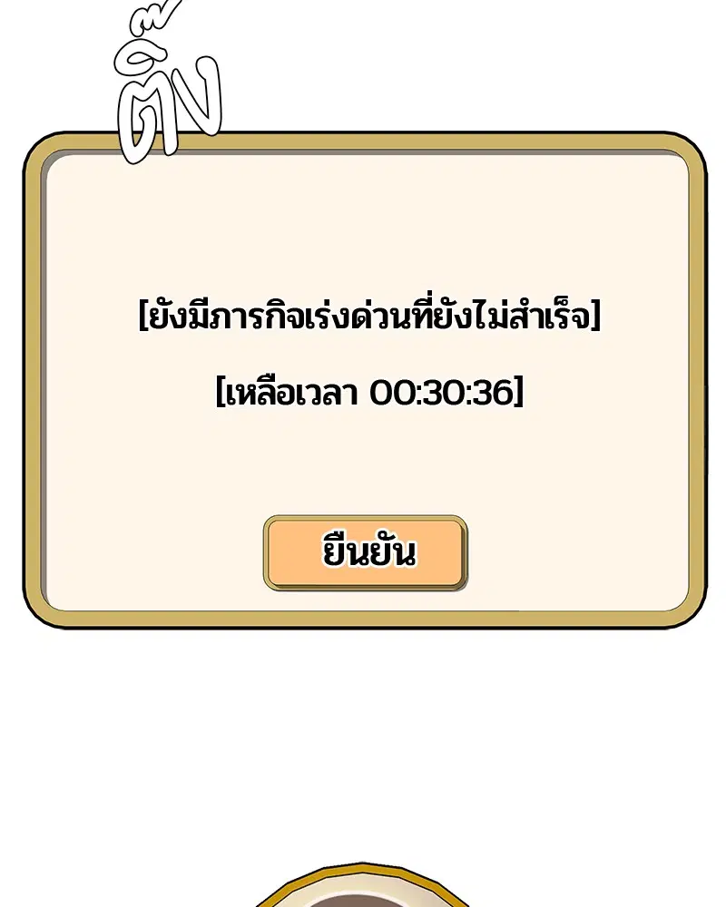 หน้า 85 จาก 89