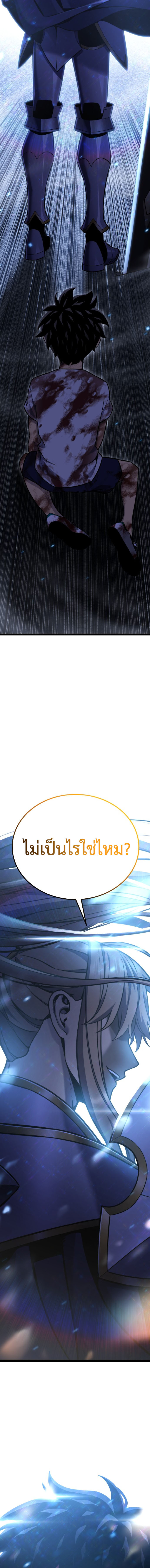 หน้า 9 จาก 16