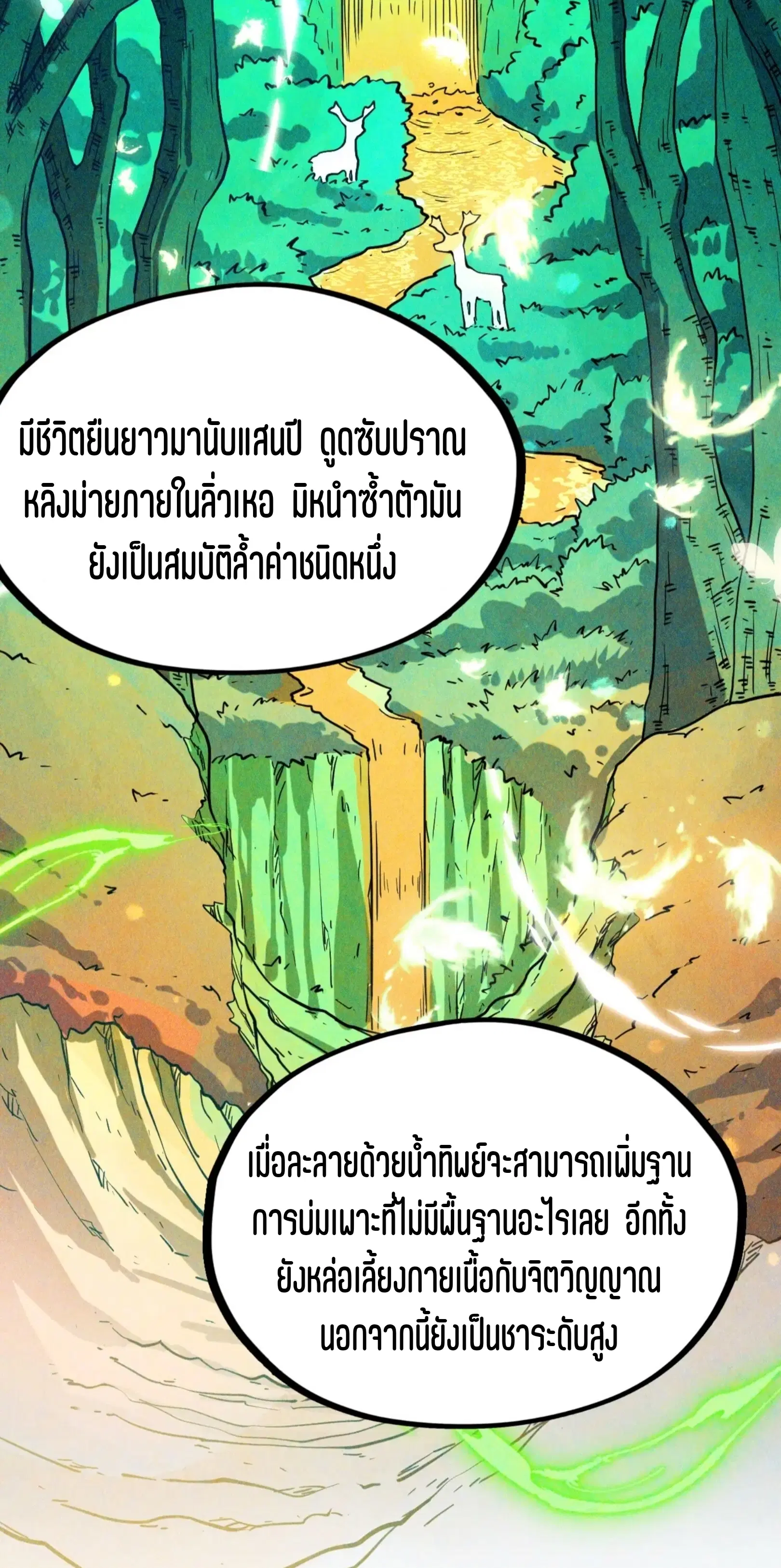 หน้า 12 จาก 61