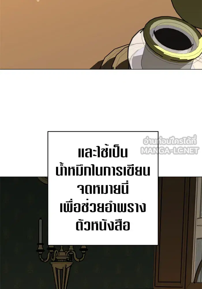 หน้า 84 จาก 113