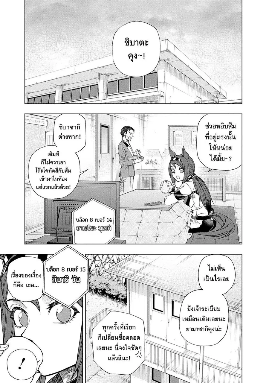 หน้า 1 จาก 19