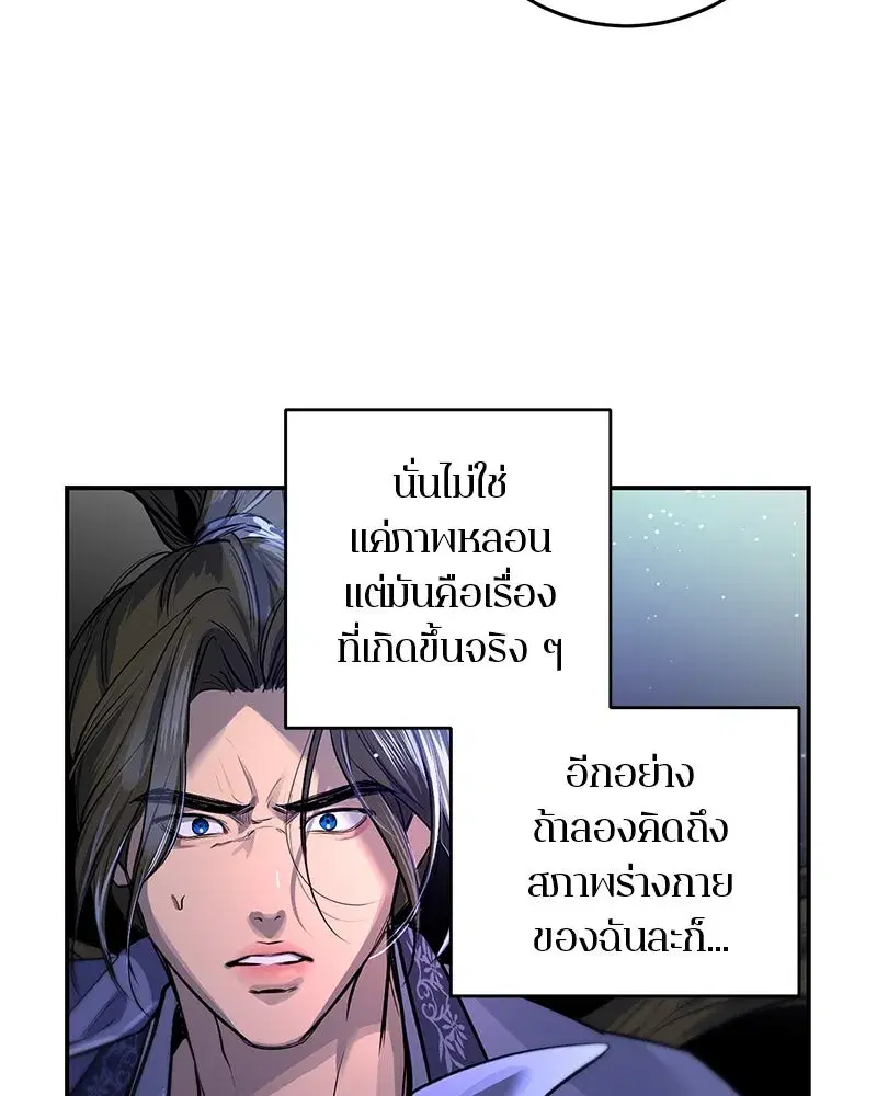 หน้า 35 จาก 101