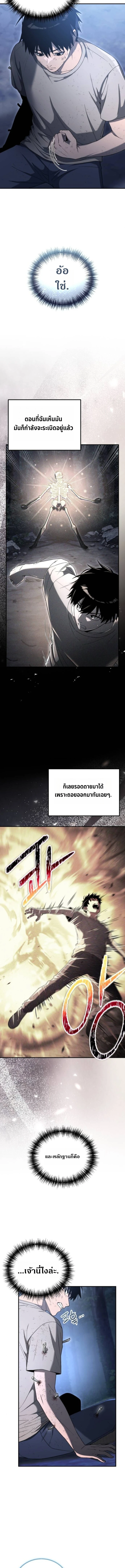 หน้า 3 จาก 23