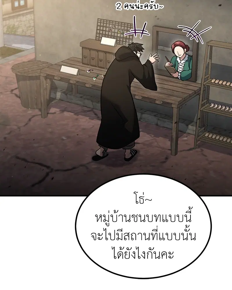 หน้า 46 จาก 132