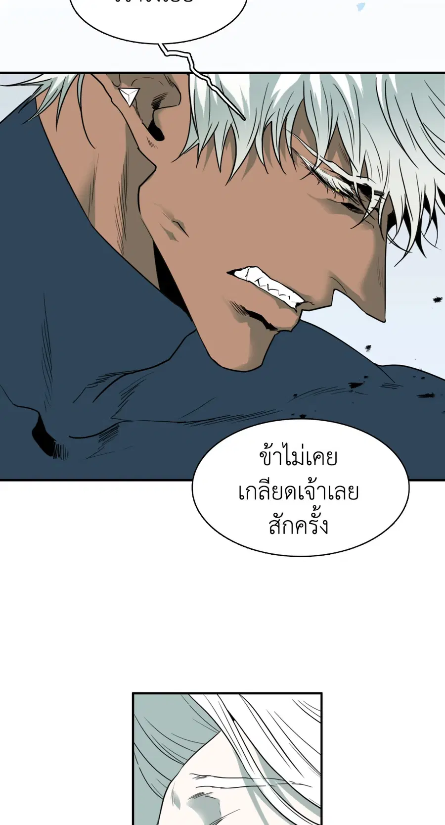 หน้า 30 จาก 82