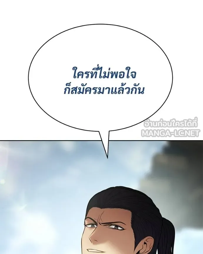 หน้า 150 จาก 232