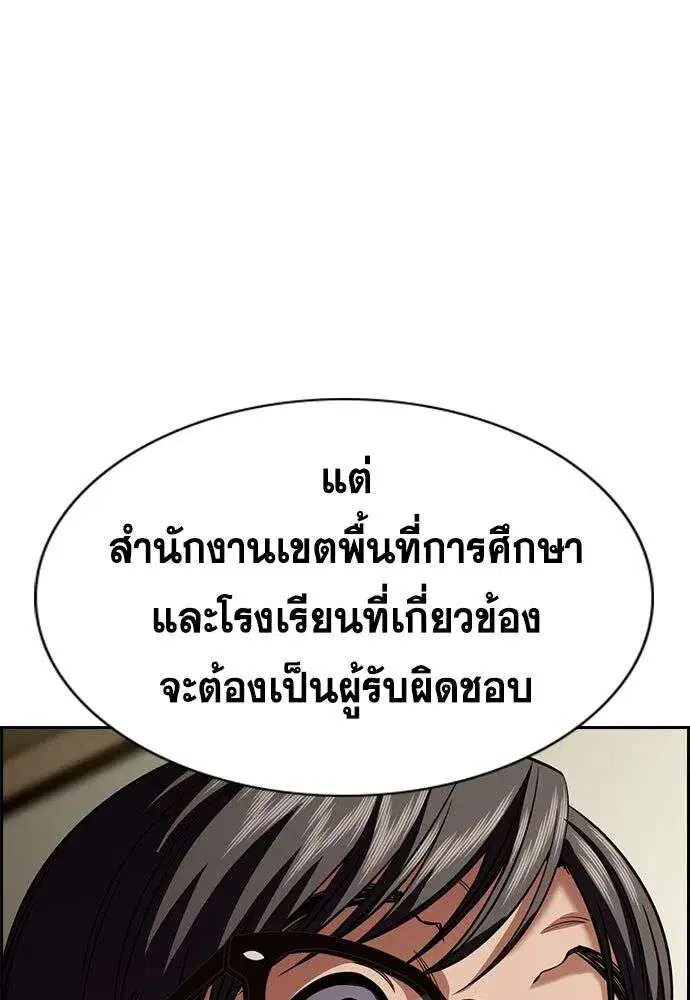 หน้า 16 จาก 130