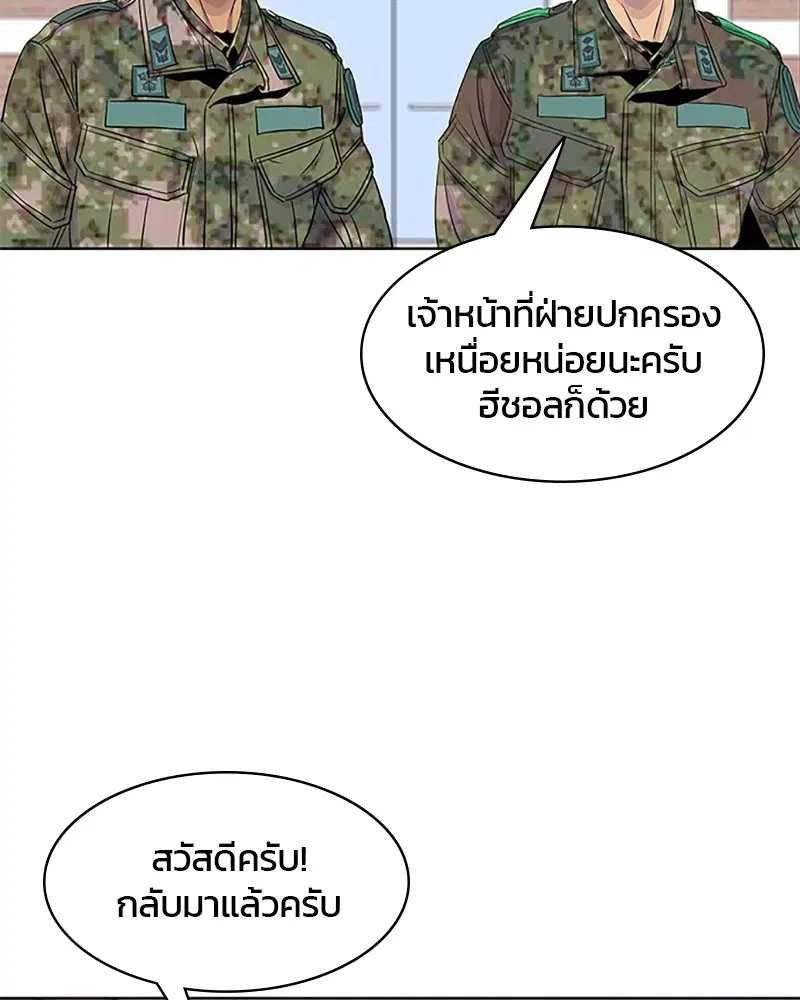 หน้า 86 จาก 95