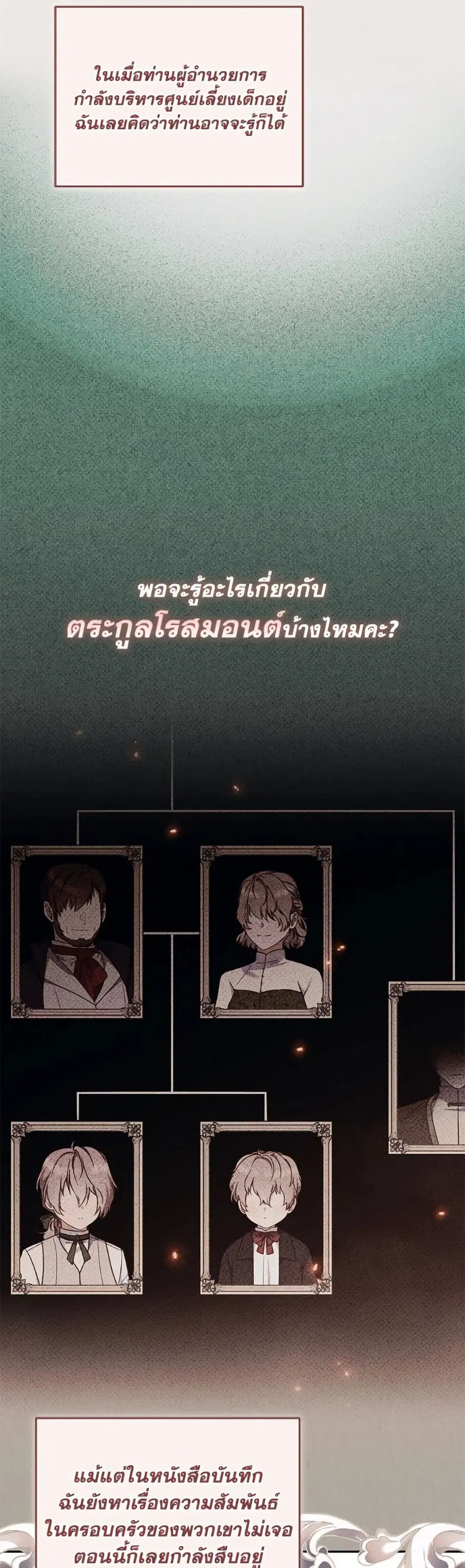 หน้า 10 จาก 52