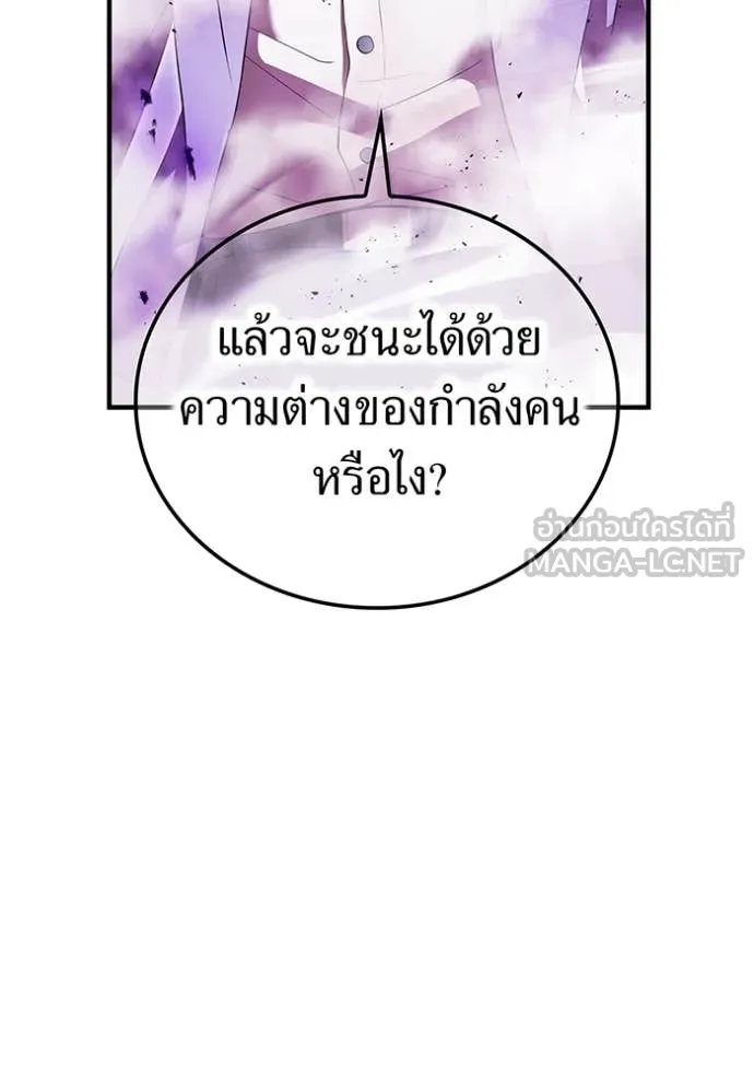 หน้า 151 จาก 196