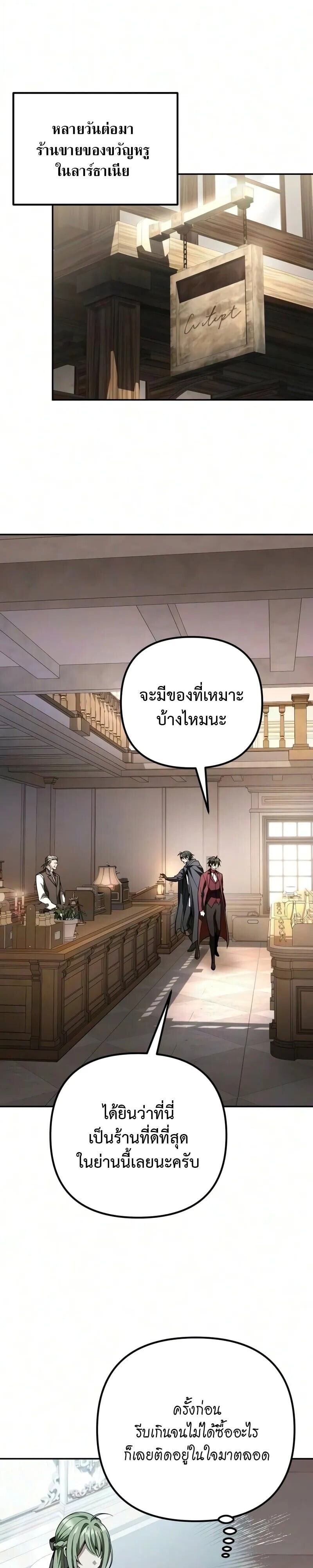 หน้า 13 จาก 60