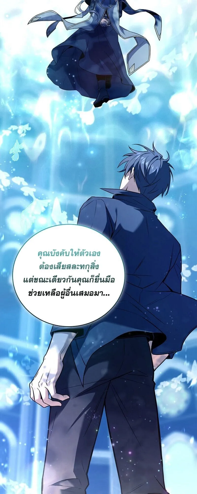 หน้า 38 จาก 63
