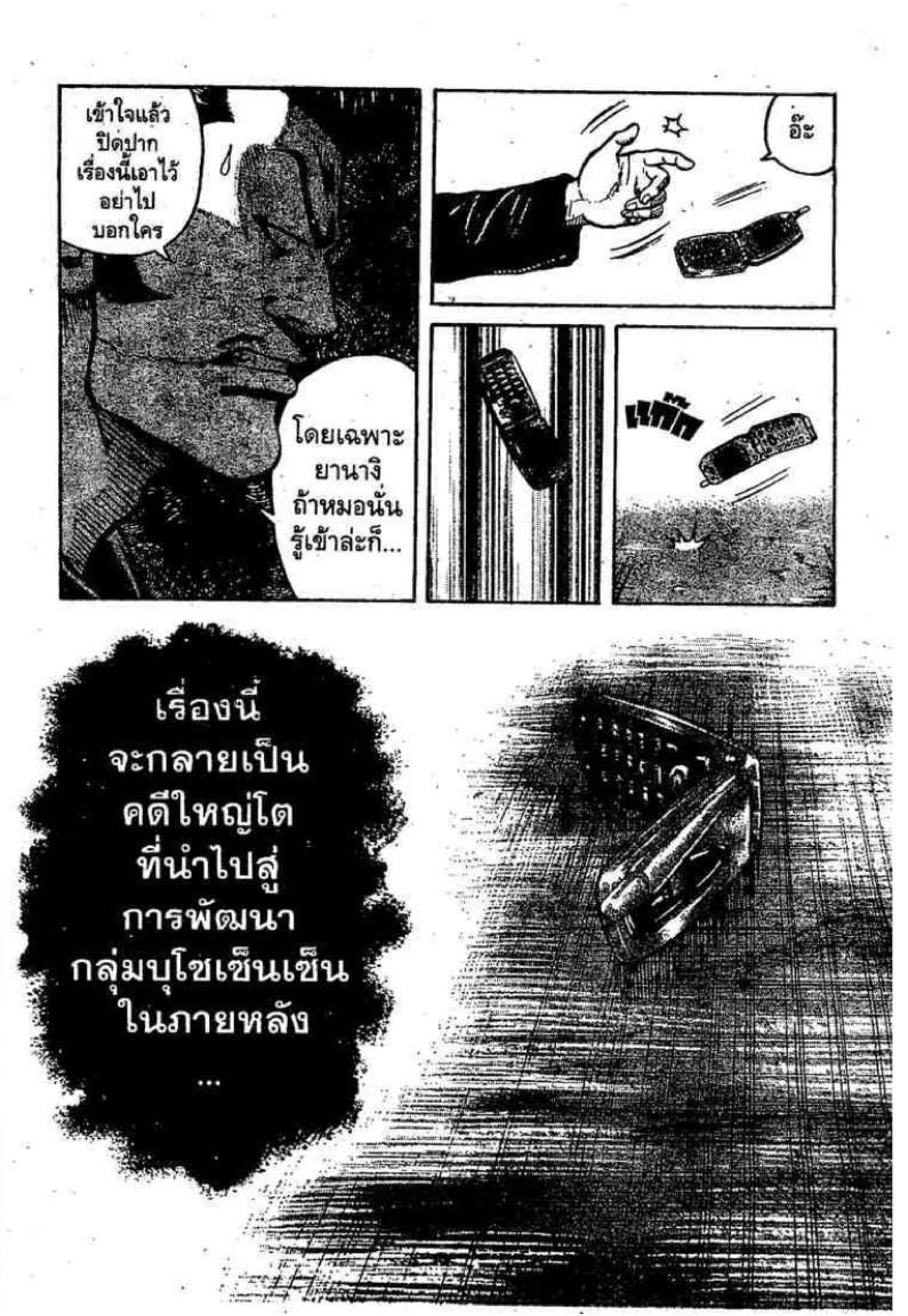หน้า 33 จาก 50