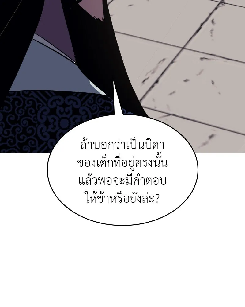 หน้า 23 จาก 211