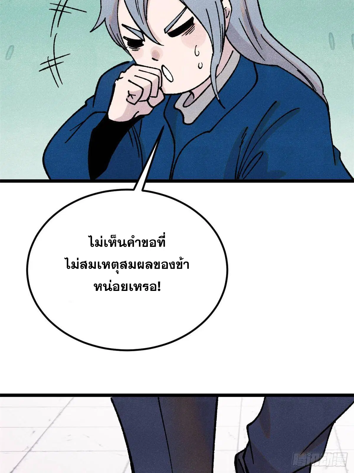 หน้า 78 จาก 82