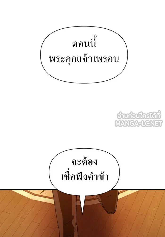 หน้า 111 จาก 198